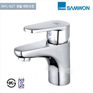 [삼원코브라]<br> WFL-527 W원홀세면기수전<br>(1홀)세면기수전호텔/ 펜션 빌라<br>아파트 리모델링<br>욕실수전욕실용품교체 수전