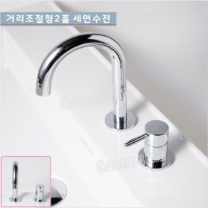 GSJ-P3008 거리조절형2홀세면수전<br>거리조절형 세면기수전<br>세면수전