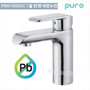 국산 납제로(0%)인증수전<br>PBR16002C 1홀 세면수전<br>친환경원홀세면수전