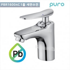 국산 납제로(0%)인증수전<br>PBR16004C 1홀 세면수전<br>친환경원홀세면수전
