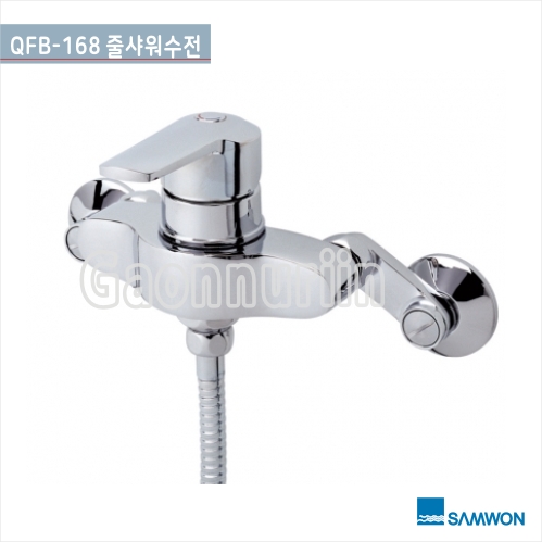 [삼원코브라]<br>QFB-168 Q-줄샤워수전<br>욕조수전