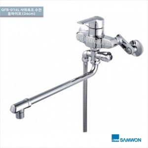 [삼원코브라]<br>QFB-014L-UBR수전(주물)<br>욕조수전(34mm)