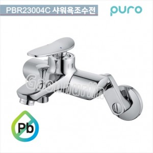 국산 납제로(0%)인증수전<br>PBR23004C<br>벽붙이샤워욕조수전<br>친환경샤워욕조수전