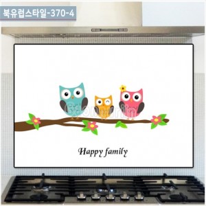 주방아트보드<br>북유럽스타일A-1 370-4