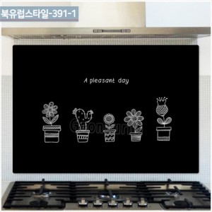 주방아트보드<br>북유럽스타일A-1 391-1