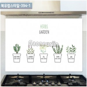 주방아트보드<br>북유럽스타일A-1 394-1