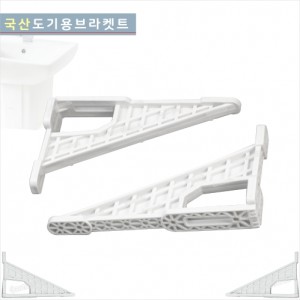 GJK-1003 일반 브라켓트나사형<br>GJK-1002도기용브라켓트 앙카형<br>280mm세면기받침대<br>세면기부속