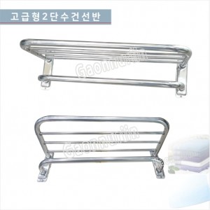 GSH-314 2단 고급형수건선반<br>고급형욕실2단수건선반